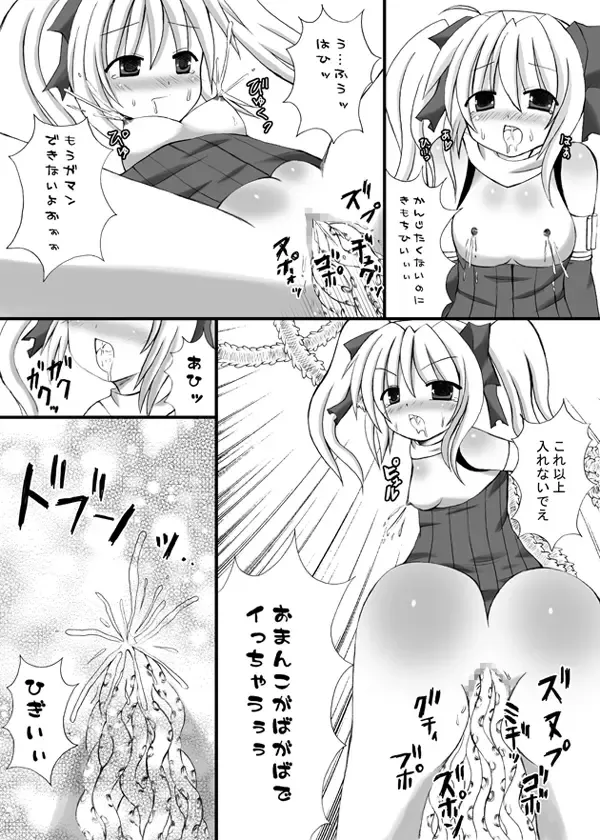 JaSennin Narika Fhentai - Page 9