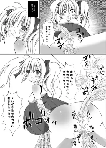 JaSennin Narika Fhentai - Page 12