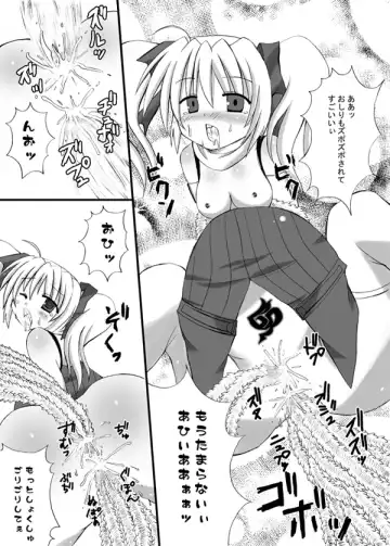 JaSennin Narika Fhentai - Page 13