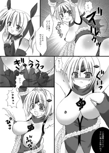JaSennin Narika Fhentai - Page 17