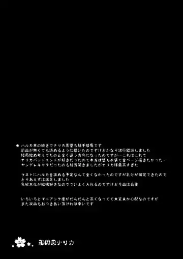 JaSennin Narika Fhentai - Page 20