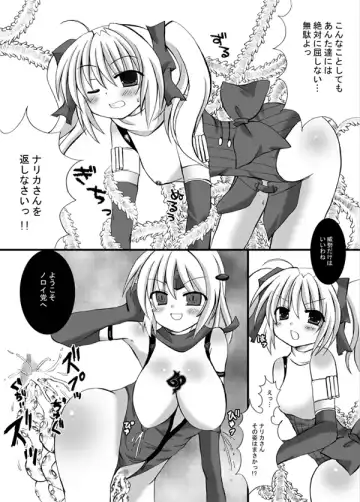 JaSennin Narika Fhentai - Page 4