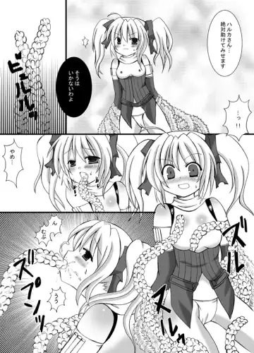 JaSennin Narika Fhentai - Page 5