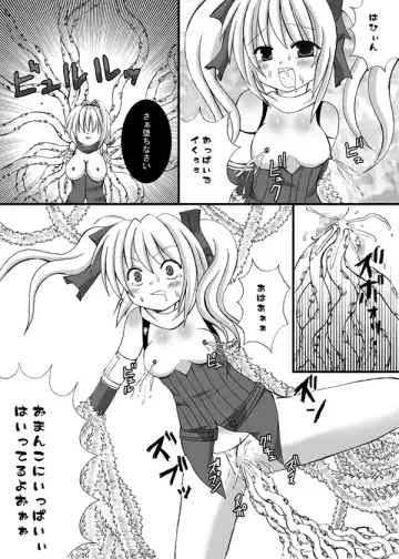 JaSennin Narika Fhentai - Page 8