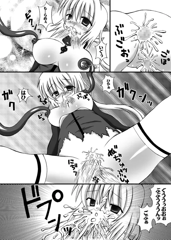 Daraku Sennin Haruka - Saimin Sennou - Fhentai - Page 16