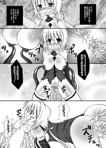 Daraku Sennin Haruka - Saimin Sennou - Fhentai - Page 15