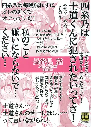 [Hasemi Ryo] Yoshino Date After Fhentai - Page 3