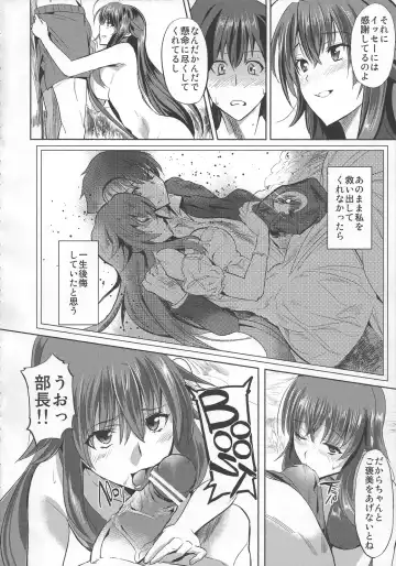 [Satou Souji] Rias to DxD Fhentai - Page 5