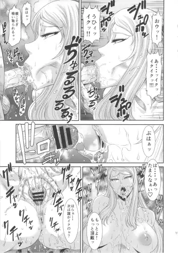 [Sunagawa Tara] Injyu Fhentai - Page 11