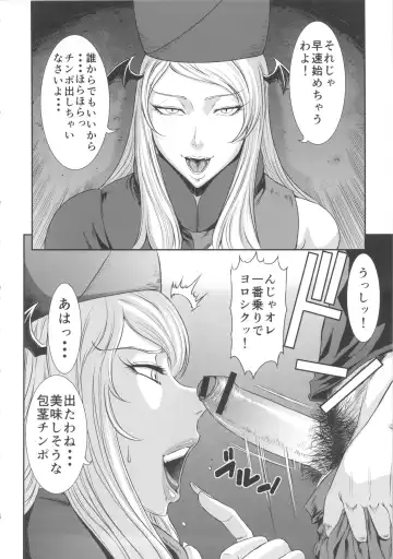 [Sunagawa Tara] Injyu Fhentai - Page 4