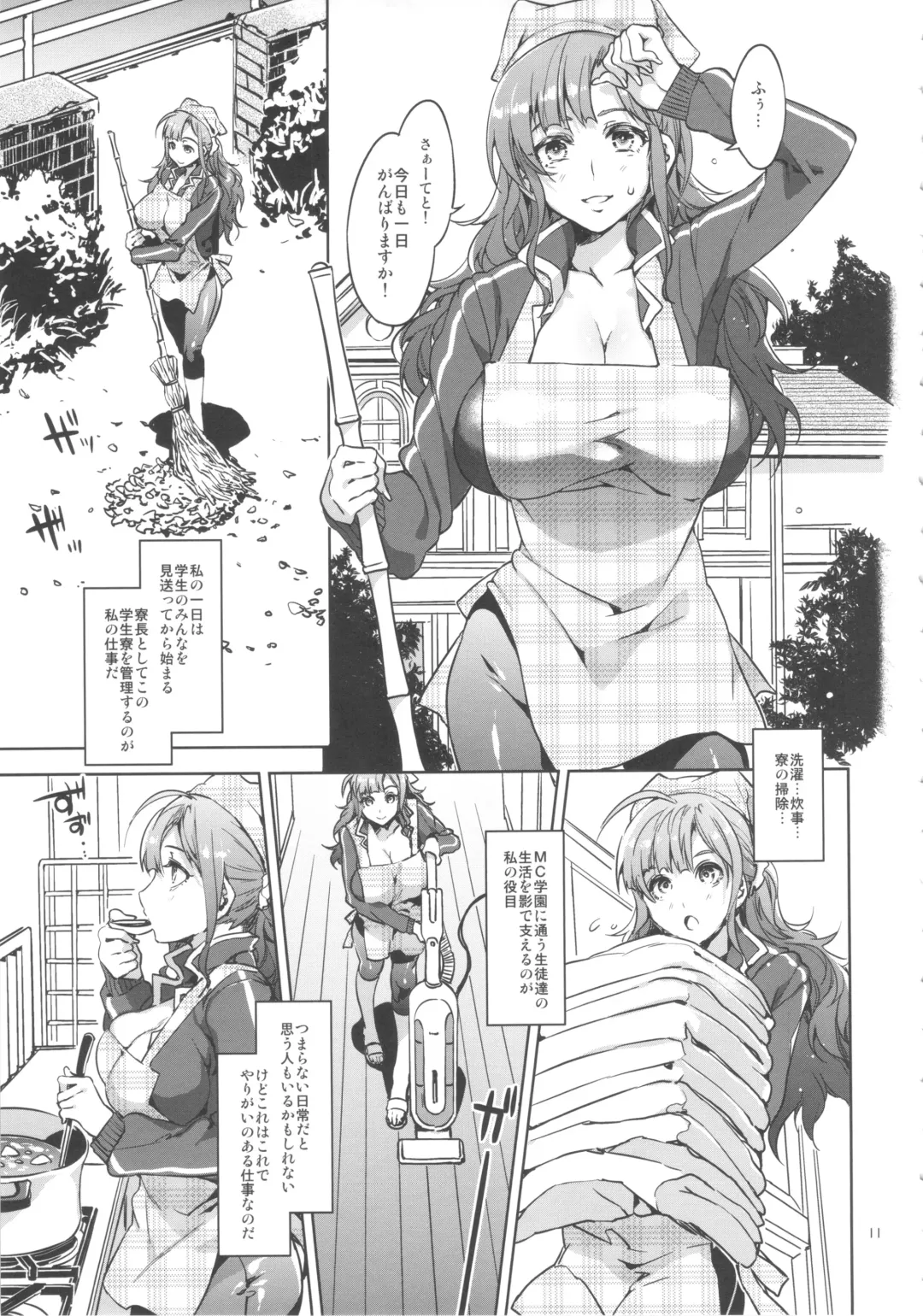 [Mizuryu Kei] MC Gakuen Roku Jigenme Fhentai - Page 10