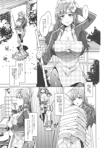 [Mizuryu Kei] MC Gakuen Roku Jigenme Fhentai - Page 10