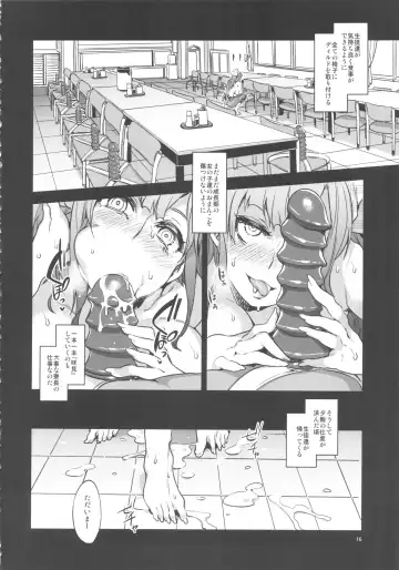[Mizuryu Kei] MC Gakuen Roku Jigenme Fhentai - Page 15