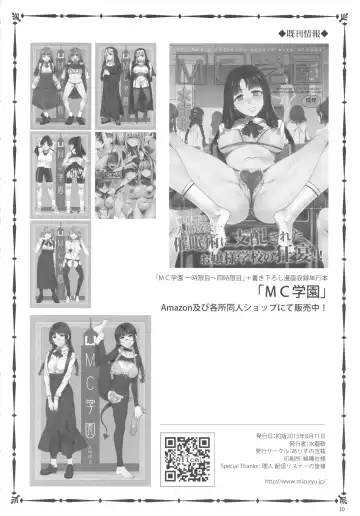 [Mizuryu Kei] MC Gakuen Roku Jigenme Fhentai - Page 29