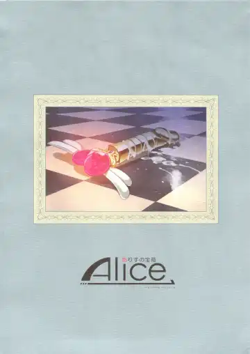 [Mizuryu Kei] MC Gakuen Roku Jigenme Fhentai - Page 30