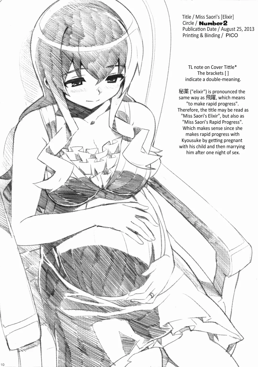 [Ohtomo Takuji] Saori Ojousama no [Hiyaku] | Miss Saori's Fhentai - Page 10