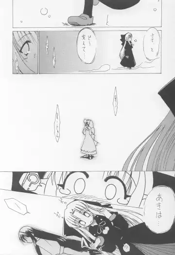 [Hisame Genta] Akiha Ryouran Fhentai - Page 10