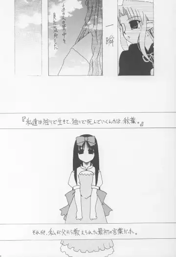 [Hisame Genta] Akiha Ryouran Fhentai - Page 11