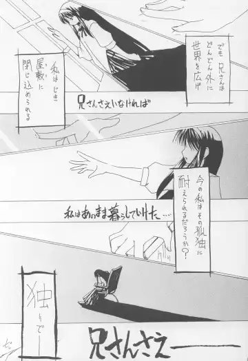 [Hisame Genta] Akiha Ryouran Fhentai - Page 14