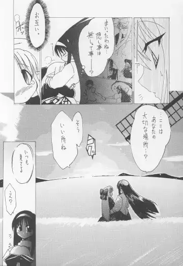 [Hisame Genta] Akiha Ryouran Fhentai - Page 16