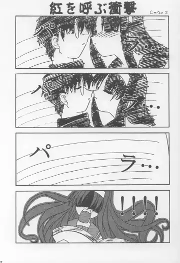 [Hisame Genta] Akiha Ryouran Fhentai - Page 27