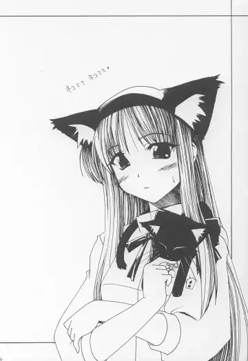 [Hisame Genta] Akiha Ryouran Fhentai - Page 3