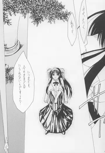 [Hisame Genta] Akiha Ryouran Fhentai - Page 8