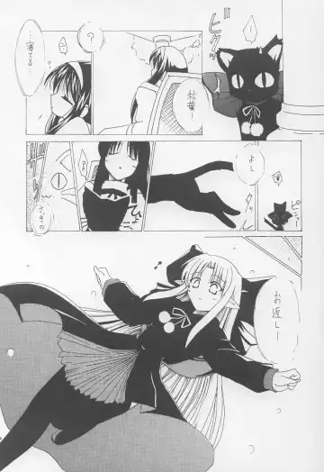 [Hisame Genta] Akiha Ryouran Fhentai - Page 9