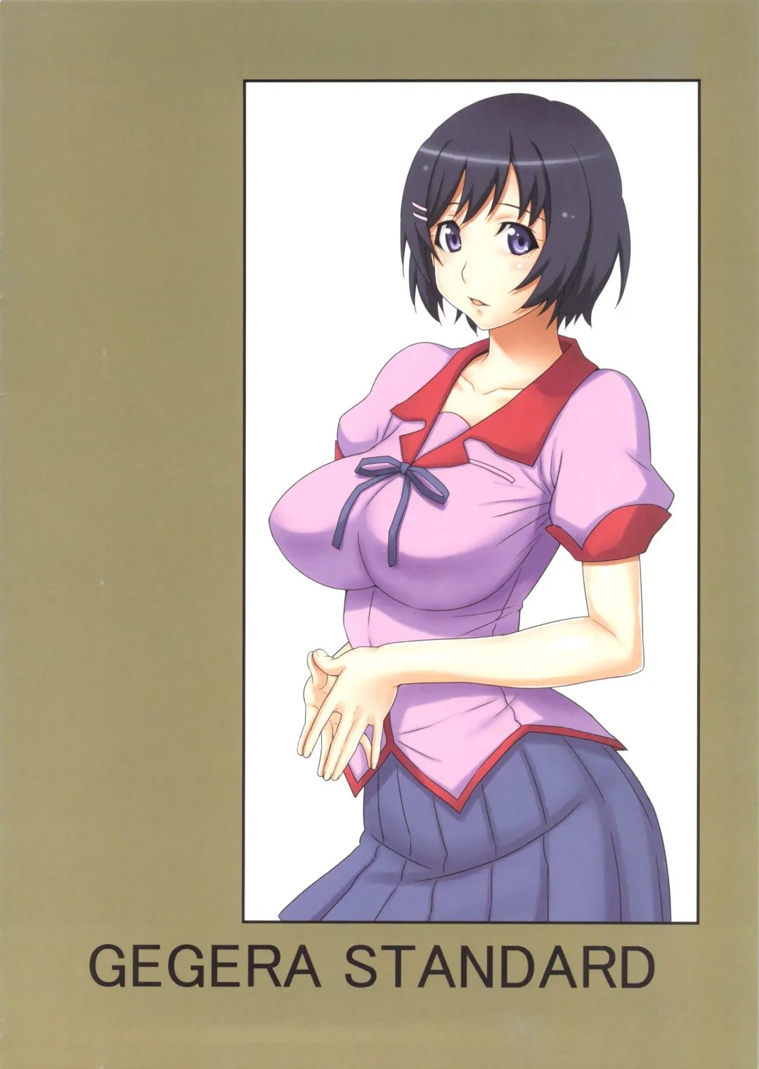 [Gegera Toshikazu] Tsubasa Holstein Fhentai - Page 15