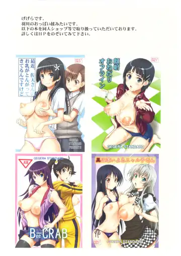 [Gegera Toshikazu] Tsubasa Holstein Fhentai - Page 13