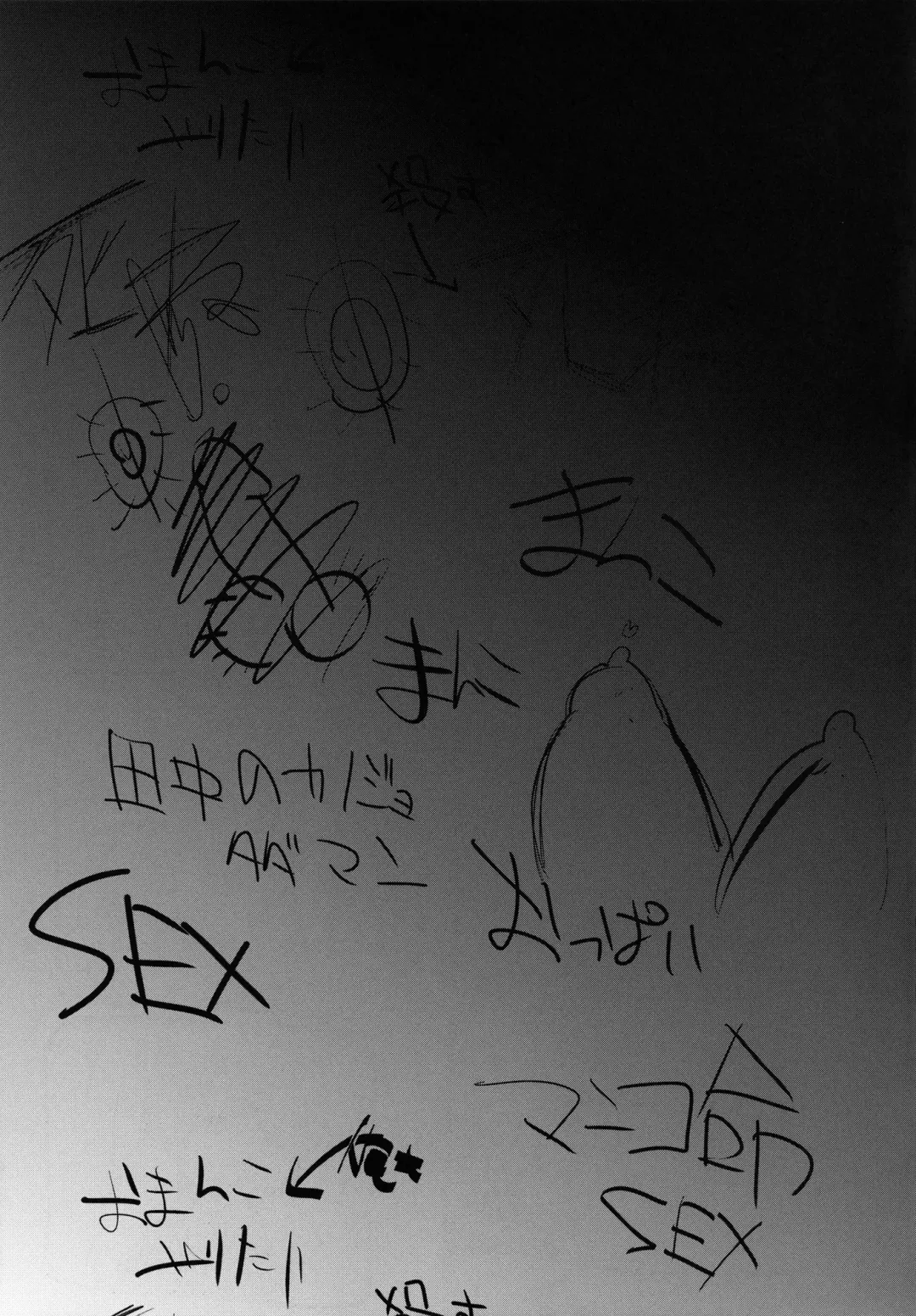 [Shimaji] Danshikou no Nikubenki-kun Fhentai - Page 27