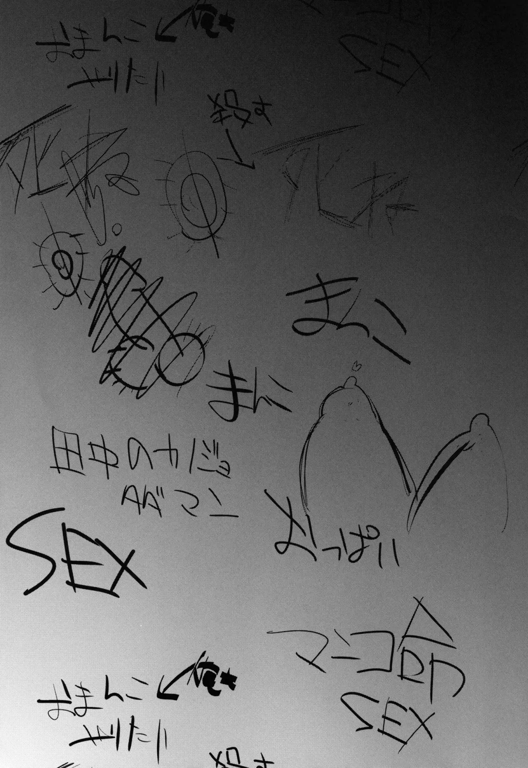 [Shimaji] Danshikou no Nikubenki-kun Fhentai - Page 4