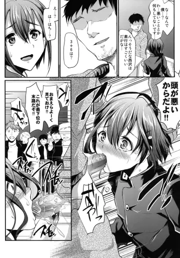 [Shimaji] Danshikou no Nikubenki-kun Fhentai - Page 6