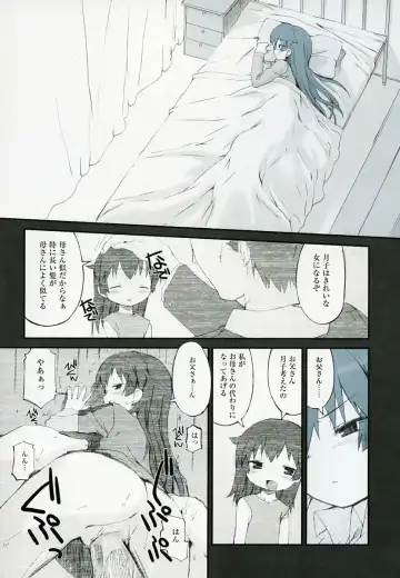 [Hiura R] Hiura Keisu Fhentai - Page 34