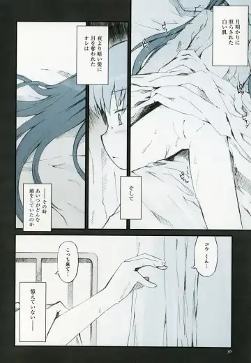 [Hiura R] Hiura Keisu Fhentai - Page 41