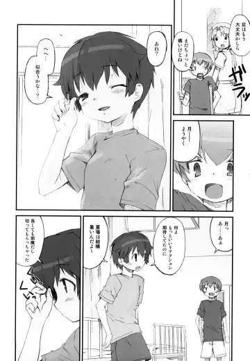 [Hiura R] Hiura Keisu Fhentai - Page 55