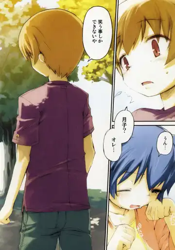 [Hiura R] Hiura Keisu Fhentai - Page 63