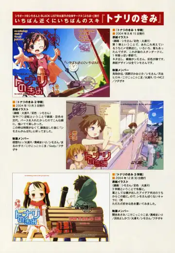 [Hiura R] Hiura Keisu Fhentai - Page 67