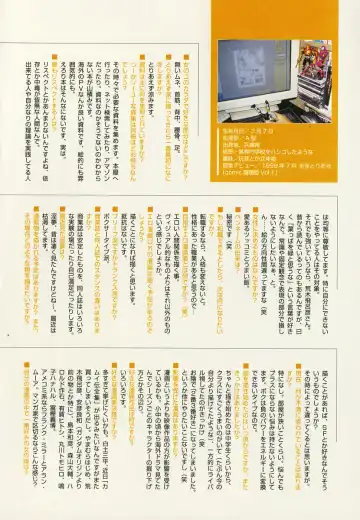 [Hiura R] Hiura Keisu Fhentai - Page 81