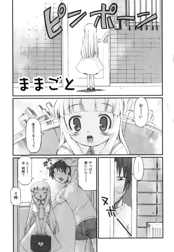 [Hiura R] Hiura Keisu Fhentai - Page 94