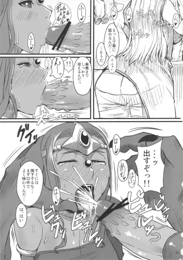 [Misonou] Jousenken wa Ken Janai no de Soubi Dekimasen Fhentai - Page 2