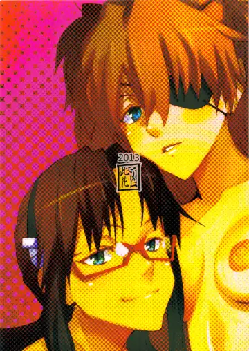 [Konohana] Anata no Shiranai Sekai Fhentai - Page 22