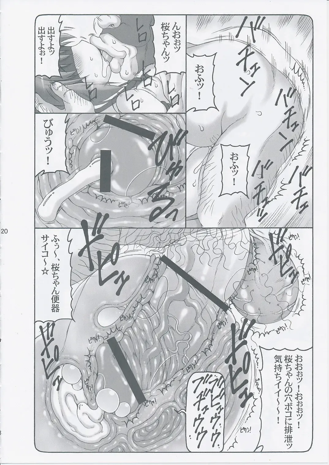 [Izumi Yuujiro] Kotori Zero 3 Fhentai - Page 19