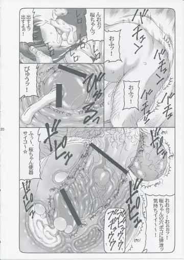 [Izumi Yuujiro] Kotori Zero 3 Fhentai - Page 19