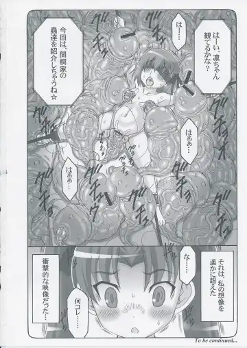 [Izumi Yuujiro] Kotori Zero 3 Fhentai - Page 25