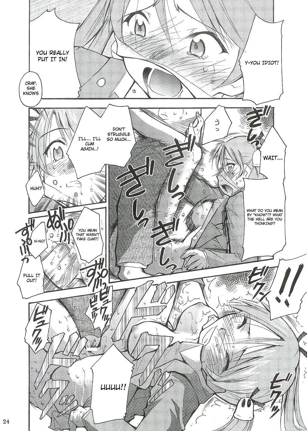 Negimaru! Fhentai - Page 24