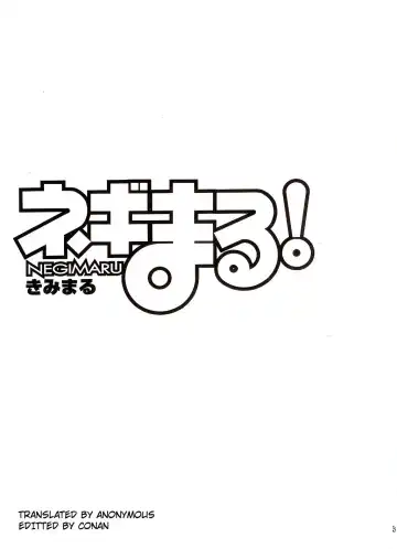 Negimaru! Fhentai - Page 3