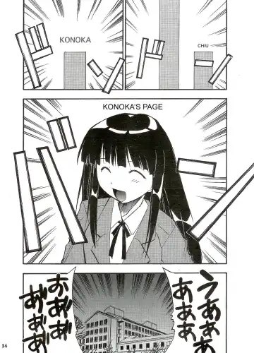 Negimaru! Fhentai - Page 34