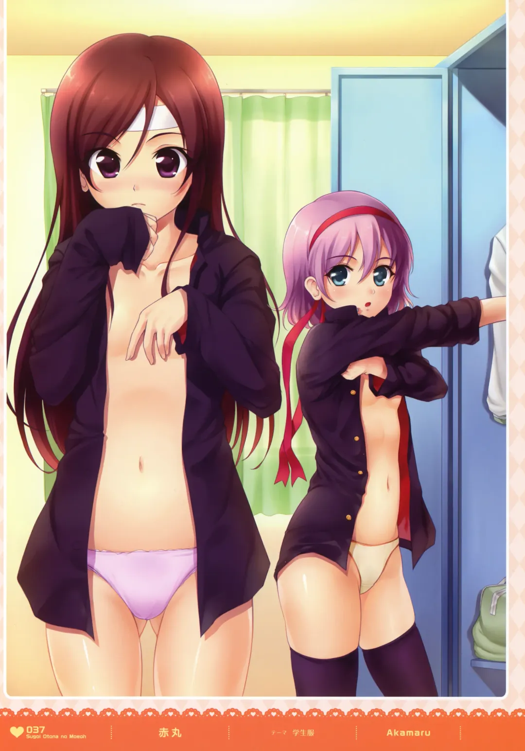 MOEOH Selection - Artbook Sugoi Otona no Moeoh Fhentai - Page 36