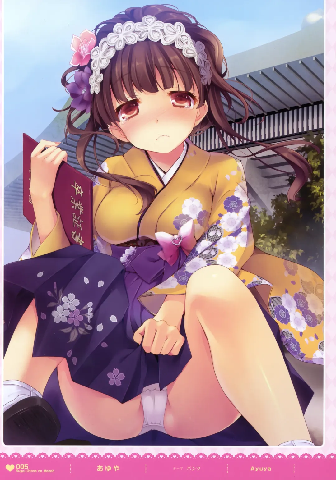 MOEOH Selection - Artbook Sugoi Otona no Moeoh Fhentai - Page 4